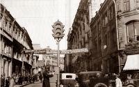 Фото 1931 года. Светофор, установленный в Москве - на углу Кузнецкого и Неглинки.