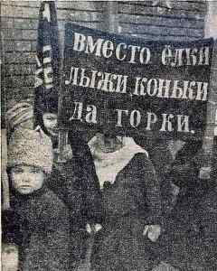 Демонстрация против Елок 1929 г